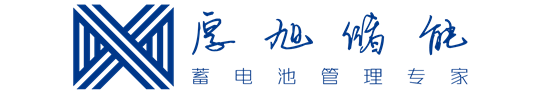 北京厚旭储能科技有限公司